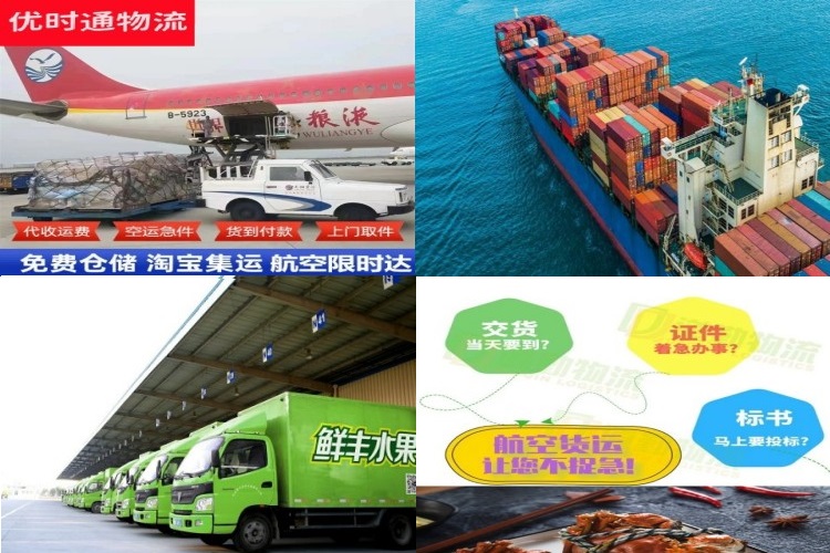 万宁到葡萄牙航空货运公司-万宁到葡萄牙物流专线